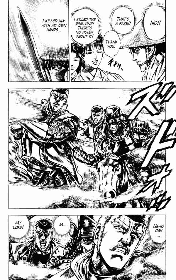 Page 10 Chapter 44 Shadow Warrior: Tokugawa Ieyasu