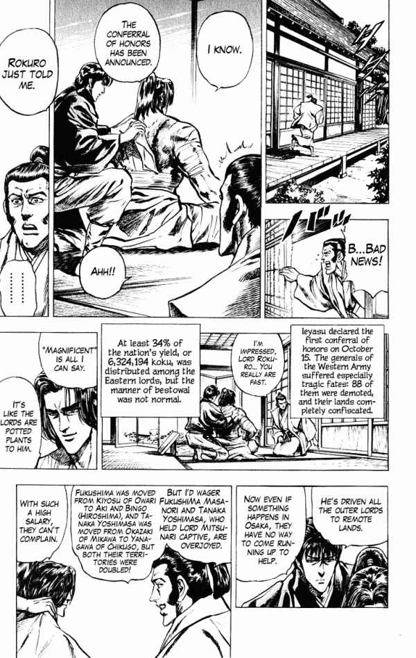 Page 13 Chapter 44 Shadow Warrior: Tokugawa Ieyasu