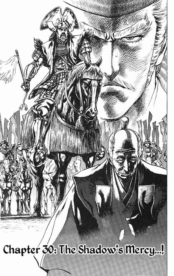 Page 1 Chapter 30 Shadow Warrior: Tokugawa Ieyasu