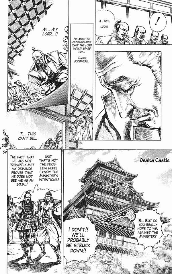 Page 12 Chapter 30 Shadow Warrior: Tokugawa Ieyasu