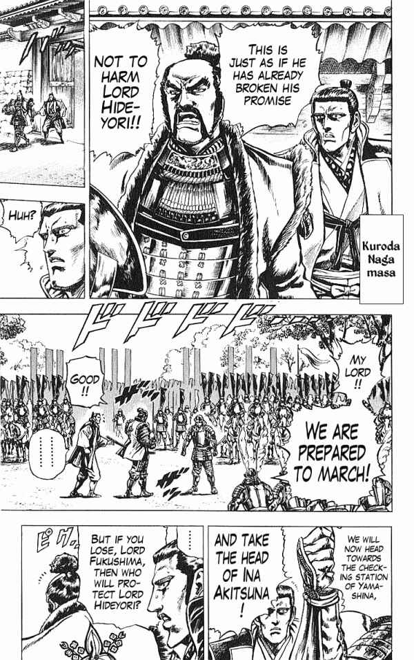 Page 13 Chapter 30 Shadow Warrior: Tokugawa Ieyasu