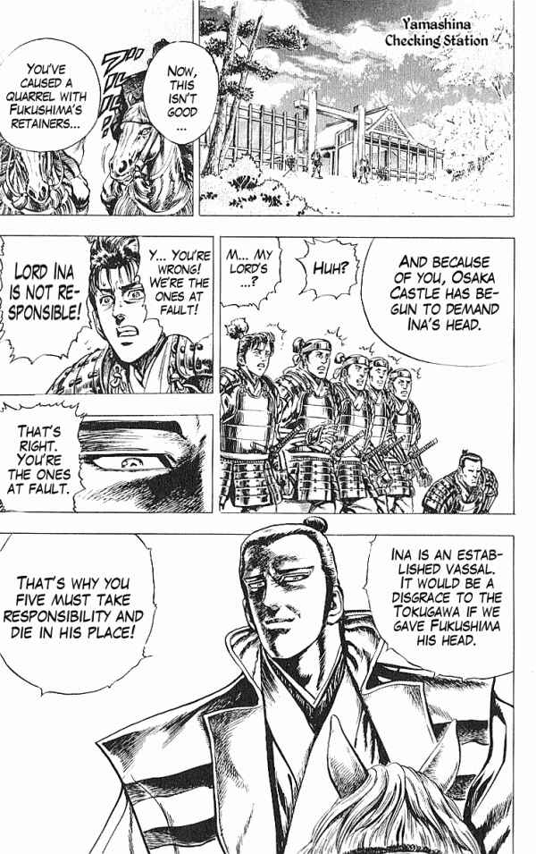 Page 19 Chapter 30 Shadow Warrior: Tokugawa Ieyasu