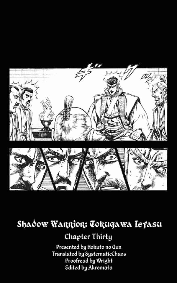Page 21 Chapter 30 Shadow Warrior: Tokugawa Ieyasu