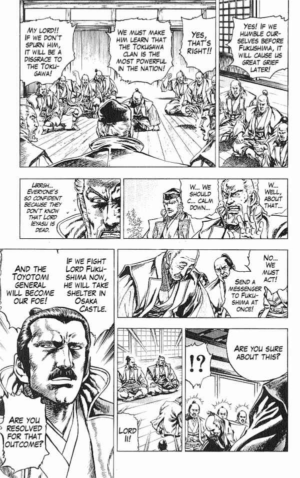 Page 3 Chapter 30 Shadow Warrior: Tokugawa Ieyasu