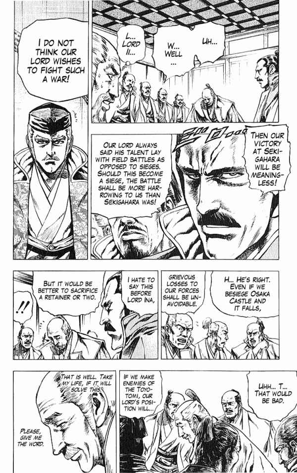 Page 4 Chapter 30 Shadow Warrior: Tokugawa Ieyasu
