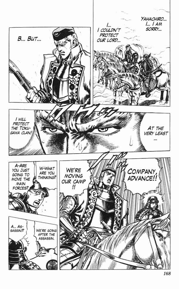 Page 13 Chapter 4 Shadow Warrior: Tokugawa Ieyasu