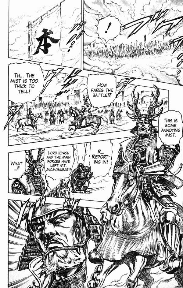 Page 15 Chapter 4 Shadow Warrior: Tokugawa Ieyasu