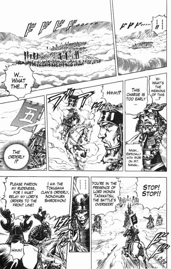 Page 16 Chapter 4 Shadow Warrior: Tokugawa Ieyasu