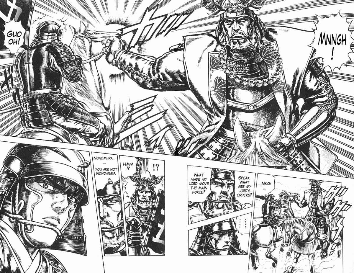 Page 17 Chapter 4 Shadow Warrior: Tokugawa Ieyasu