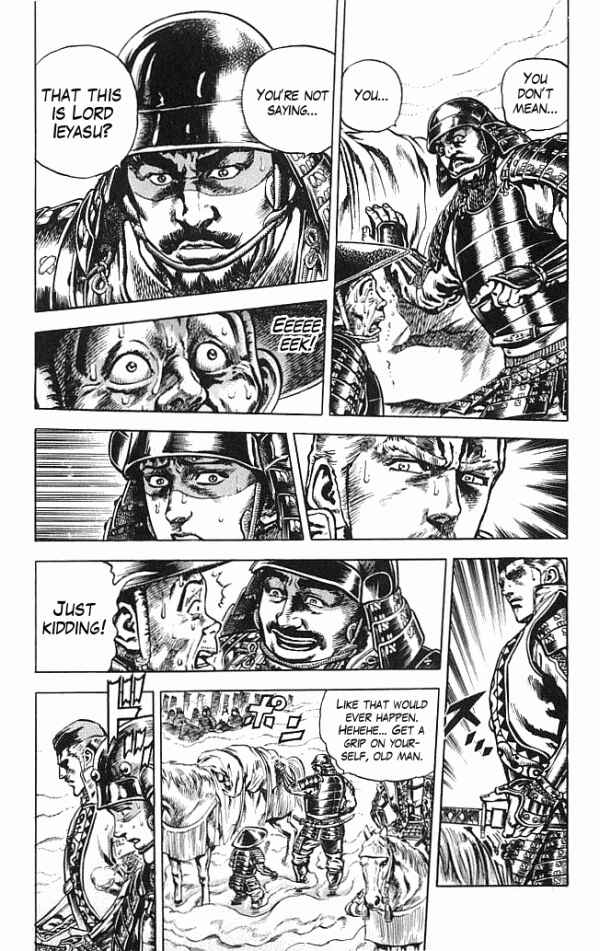 Page 6 Chapter 4 Shadow Warrior: Tokugawa Ieyasu
