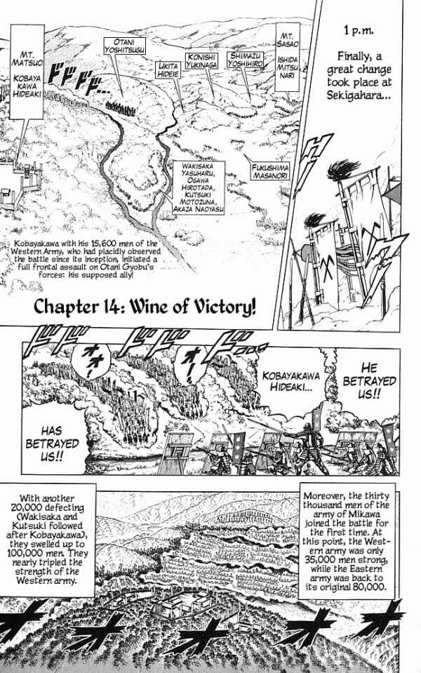 Page 1 Chapter 14 Shadow Warrior: Tokugawa Ieyasu