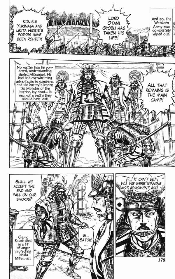 Page 10 Chapter 14 Shadow Warrior: Tokugawa Ieyasu
