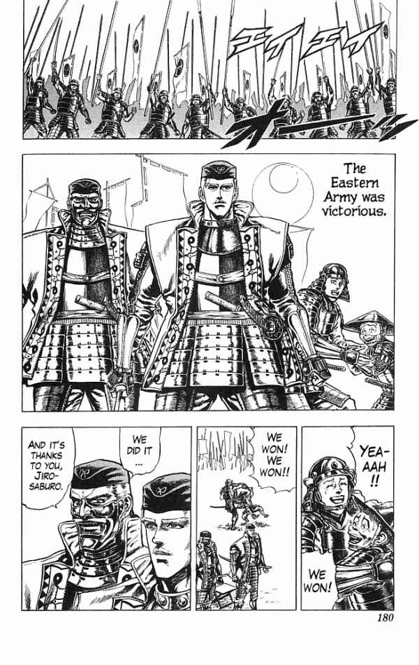 Page 12 Chapter 14 Shadow Warrior: Tokugawa Ieyasu
