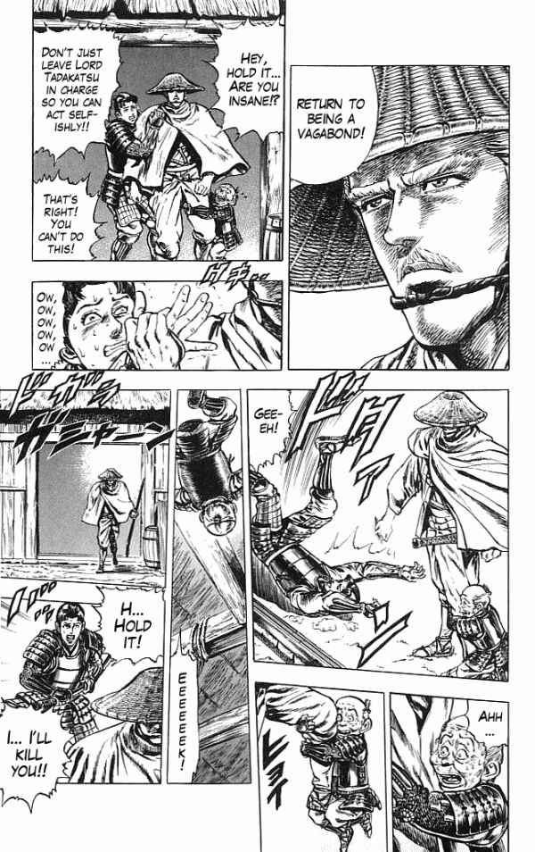 Page 15 Chapter 14 Shadow Warrior: Tokugawa Ieyasu