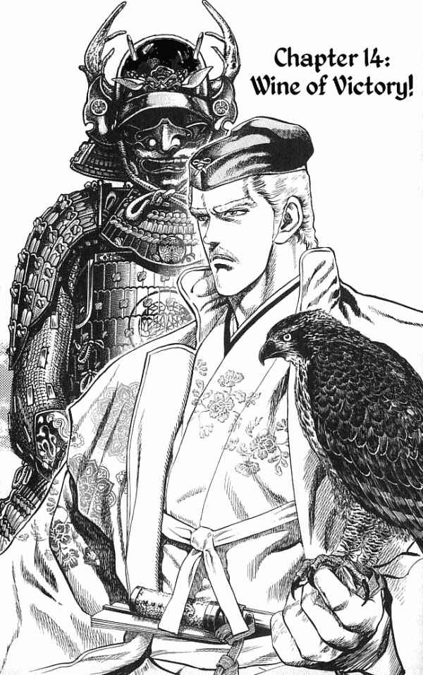 Page 2 Chapter 14 Shadow Warrior: Tokugawa Ieyasu