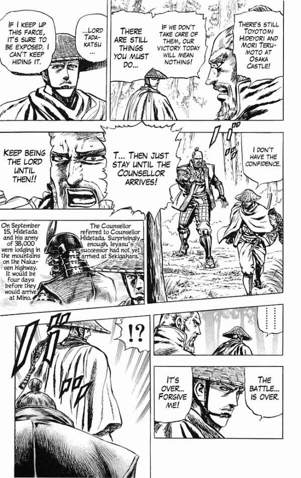 Page 23 Chapter 14 Shadow Warrior: Tokugawa Ieyasu