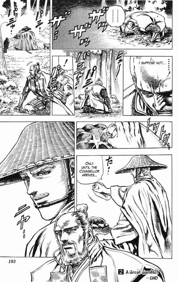 Page 25 Chapter 14 Shadow Warrior: Tokugawa Ieyasu