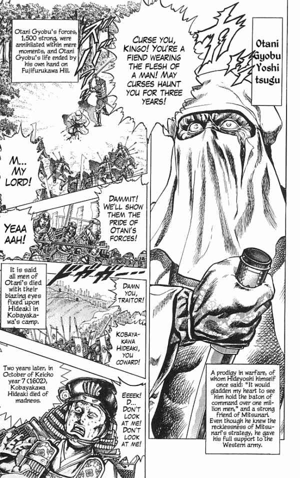 Page 3 Chapter 14 Shadow Warrior: Tokugawa Ieyasu