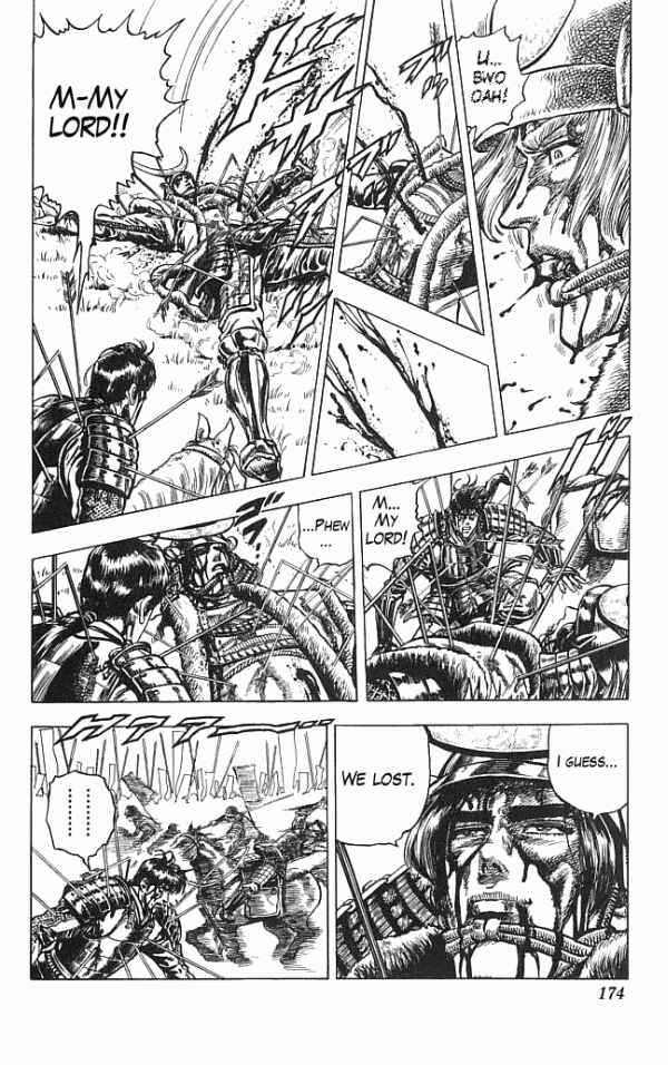 Page 6 Chapter 14 Shadow Warrior: Tokugawa Ieyasu