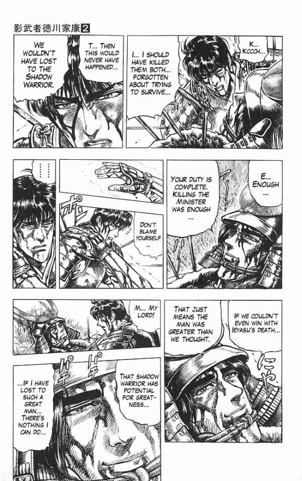 Page 7 Chapter 14 Shadow Warrior: Tokugawa Ieyasu