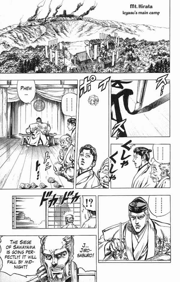 Page 11 Chapter 16 Shadow Warrior: Tokugawa Ieyasu