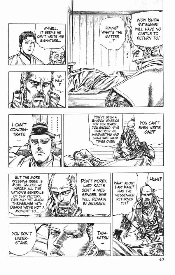 Page 12 Chapter 16 Shadow Warrior: Tokugawa Ieyasu