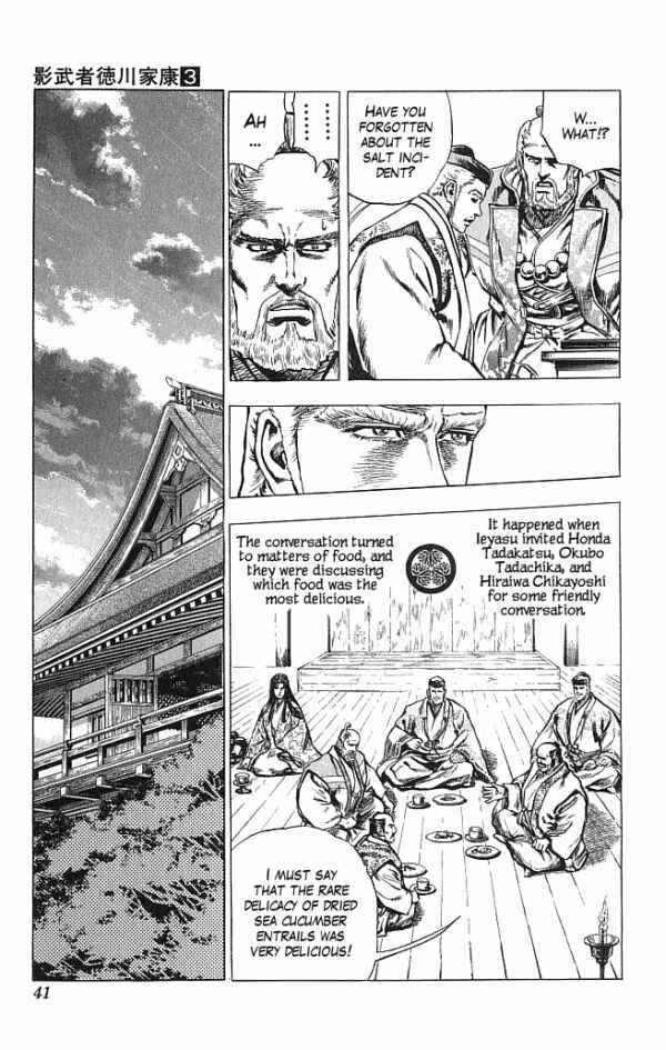 Page 13 Chapter 16 Shadow Warrior: Tokugawa Ieyasu