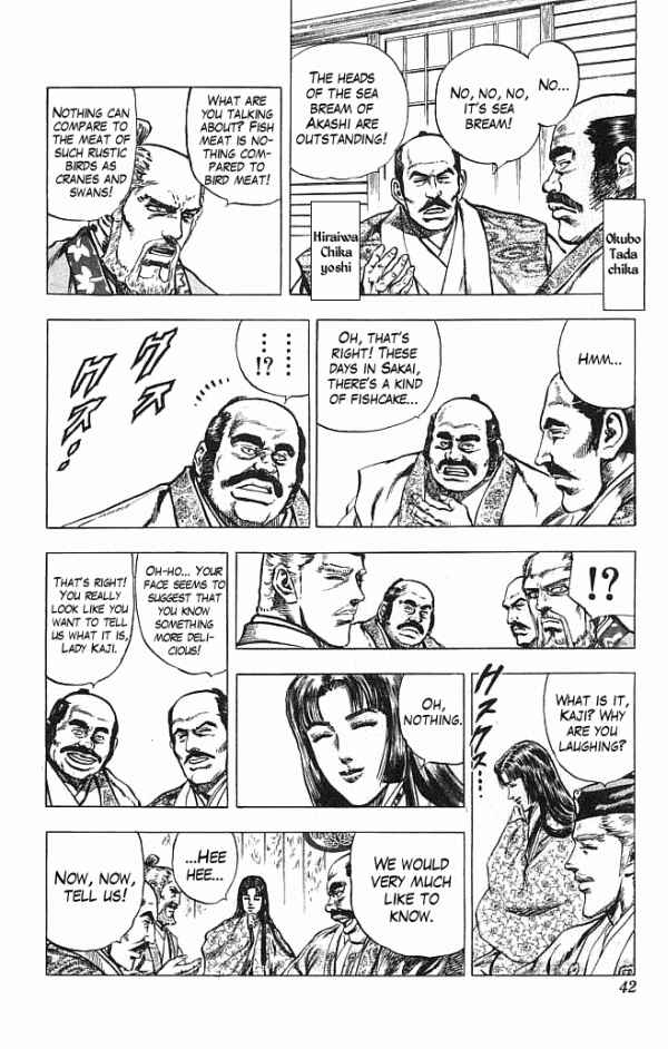 Page 14 Chapter 16 Shadow Warrior: Tokugawa Ieyasu