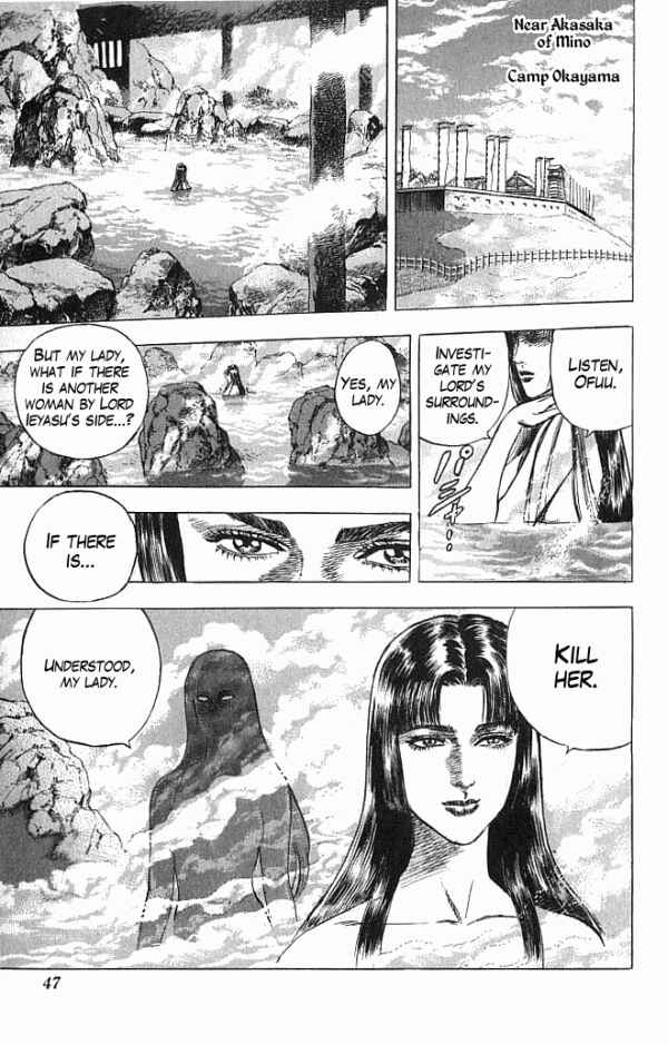 Page 19 Chapter 16 Shadow Warrior: Tokugawa Ieyasu