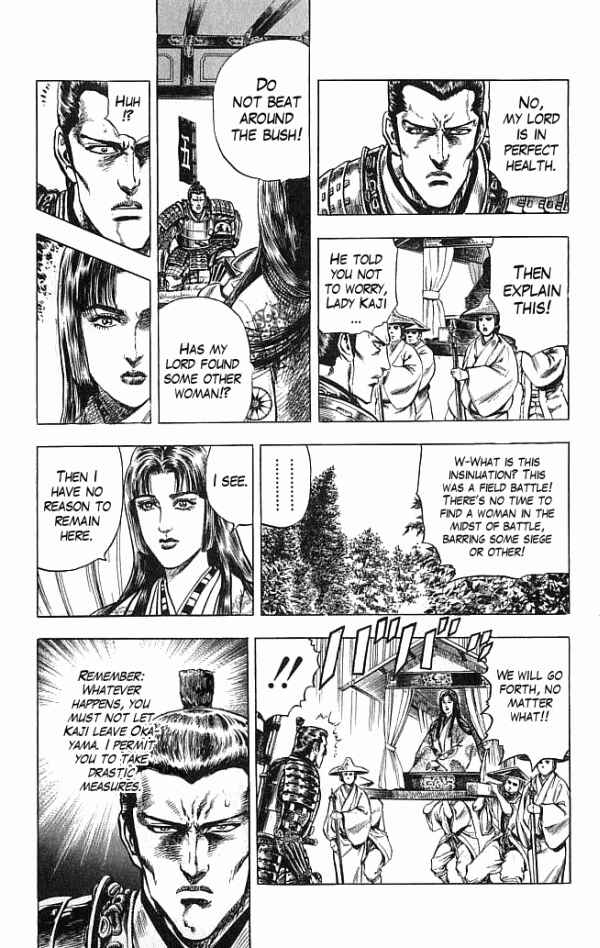 Page 7 Chapter 16 Shadow Warrior: Tokugawa Ieyasu
