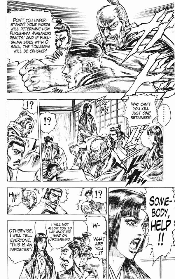 Page 4 Chapter 28 Shadow Warrior: Tokugawa Ieyasu