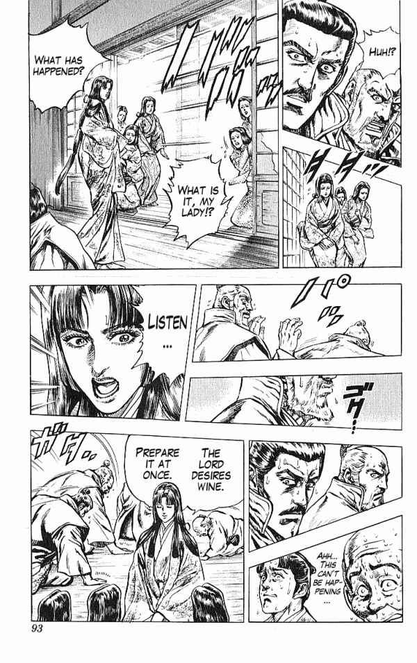 Page 5 Chapter 28 Shadow Warrior: Tokugawa Ieyasu