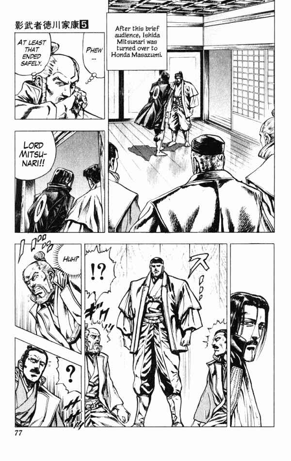 Page 11 Chapter 37 Shadow Warrior: Tokugawa Ieyasu