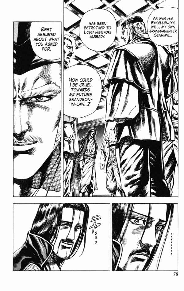Page 12 Chapter 37 Shadow Warrior: Tokugawa Ieyasu