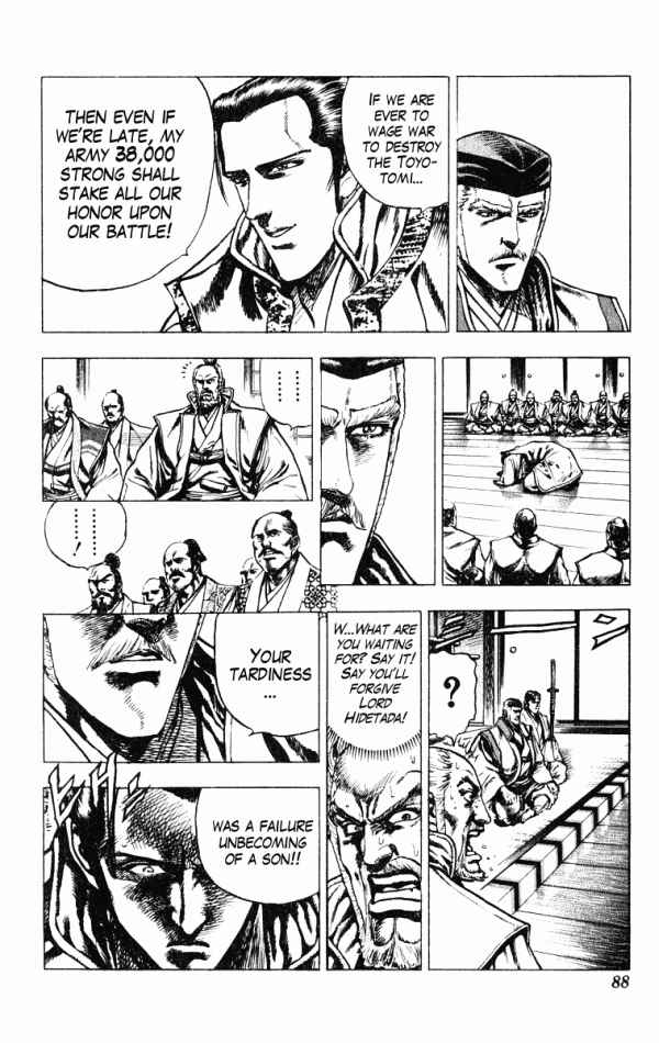 Page 22 Chapter 37 Shadow Warrior: Tokugawa Ieyasu