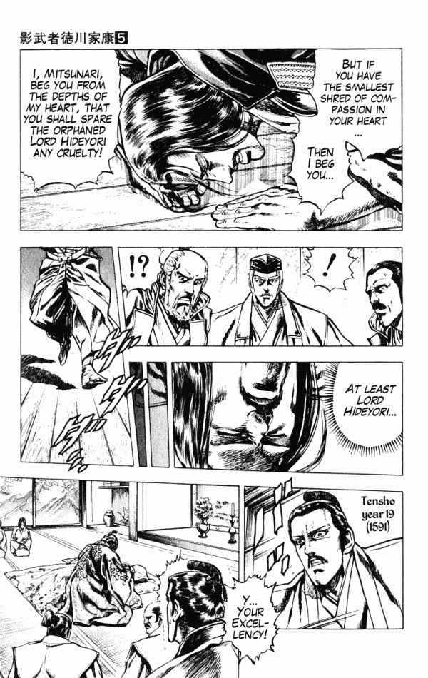 Page 7 Chapter 37 Shadow Warrior: Tokugawa Ieyasu