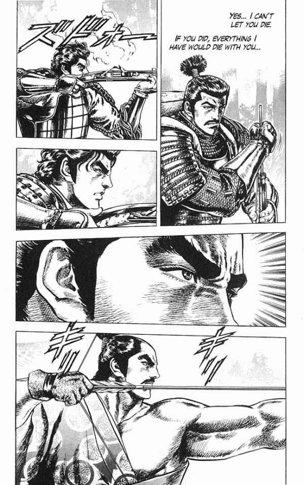 Page 16 Chapter 0 Shadow Warrior: Tokugawa Ieyasu