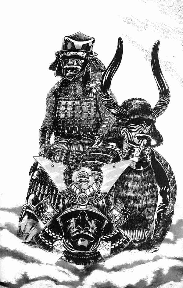 Page 49 Chapter 0 Shadow Warrior: Tokugawa Ieyasu