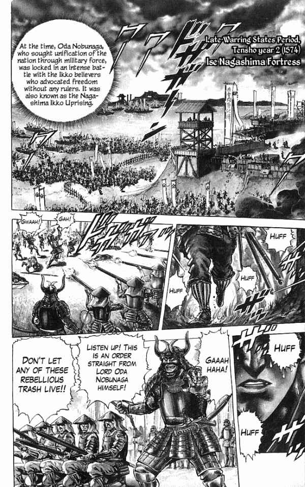 Page 8 Chapter 0 Shadow Warrior: Tokugawa Ieyasu