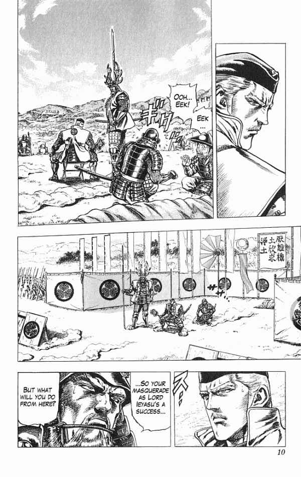 Page 10 Chapter 6 Shadow Warrior: Tokugawa Ieyasu