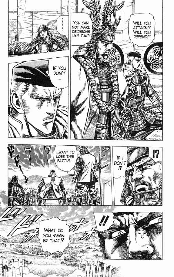 Page 11 Chapter 6 Shadow Warrior: Tokugawa Ieyasu