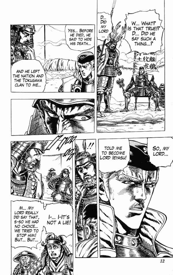 Page 12 Chapter 6 Shadow Warrior: Tokugawa Ieyasu
