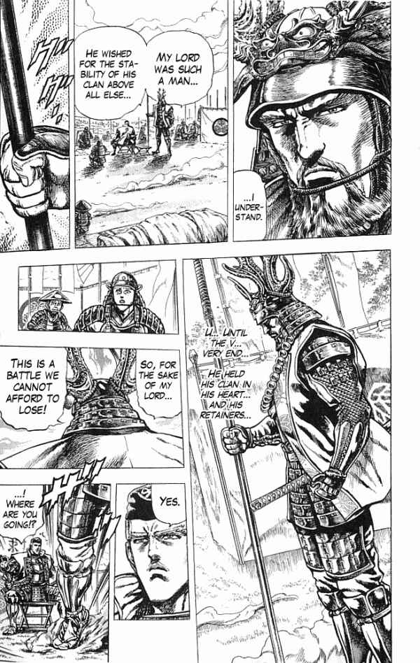 Page 13 Chapter 6 Shadow Warrior: Tokugawa Ieyasu