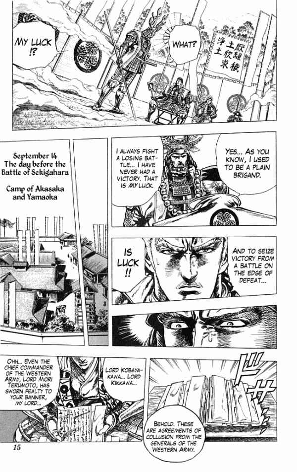Page 15 Chapter 6 Shadow Warrior: Tokugawa Ieyasu