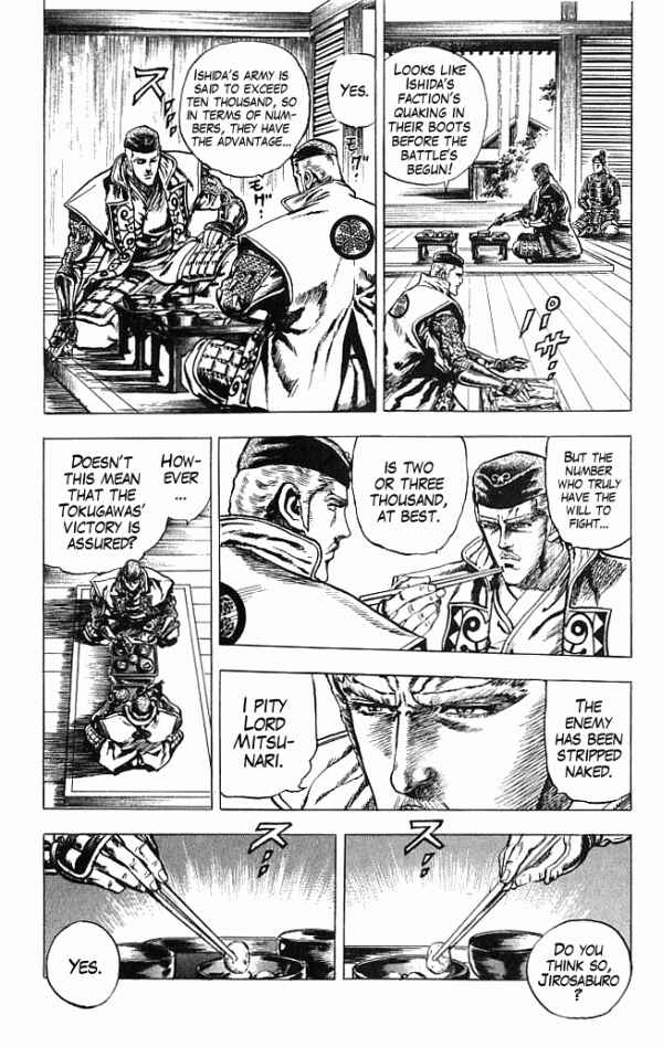Page 16 Chapter 6 Shadow Warrior: Tokugawa Ieyasu