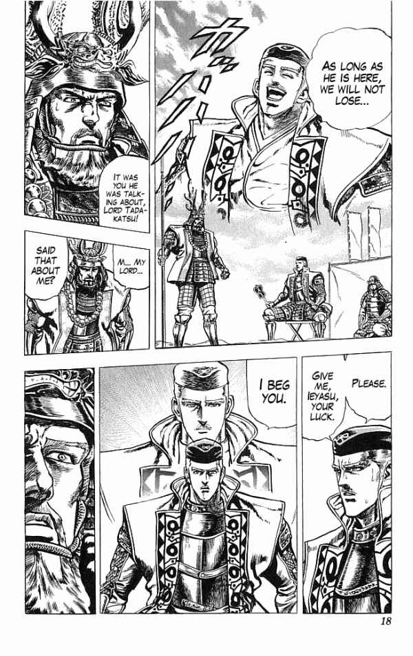 Page 18 Chapter 6 Shadow Warrior: Tokugawa Ieyasu