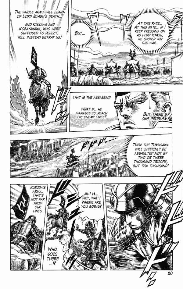 Page 20 Chapter 6 Shadow Warrior: Tokugawa Ieyasu