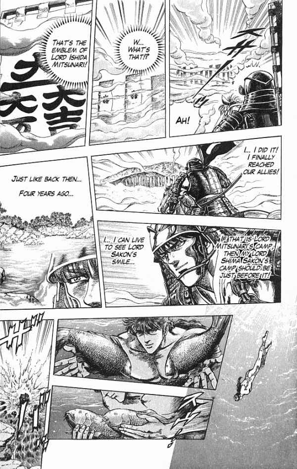 Page 21 Chapter 6 Shadow Warrior: Tokugawa Ieyasu