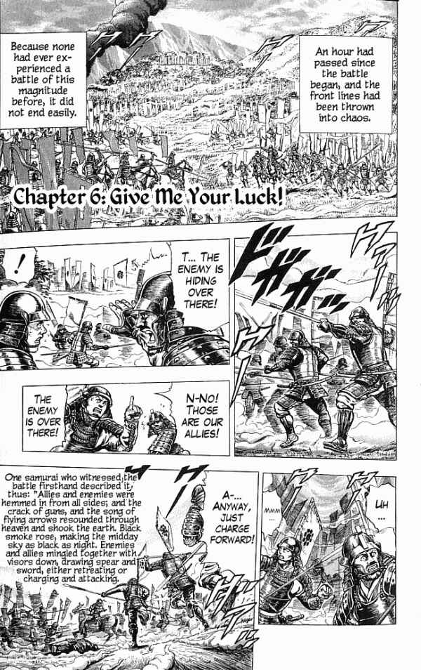 Page 8 Chapter 6 Shadow Warrior: Tokugawa Ieyasu