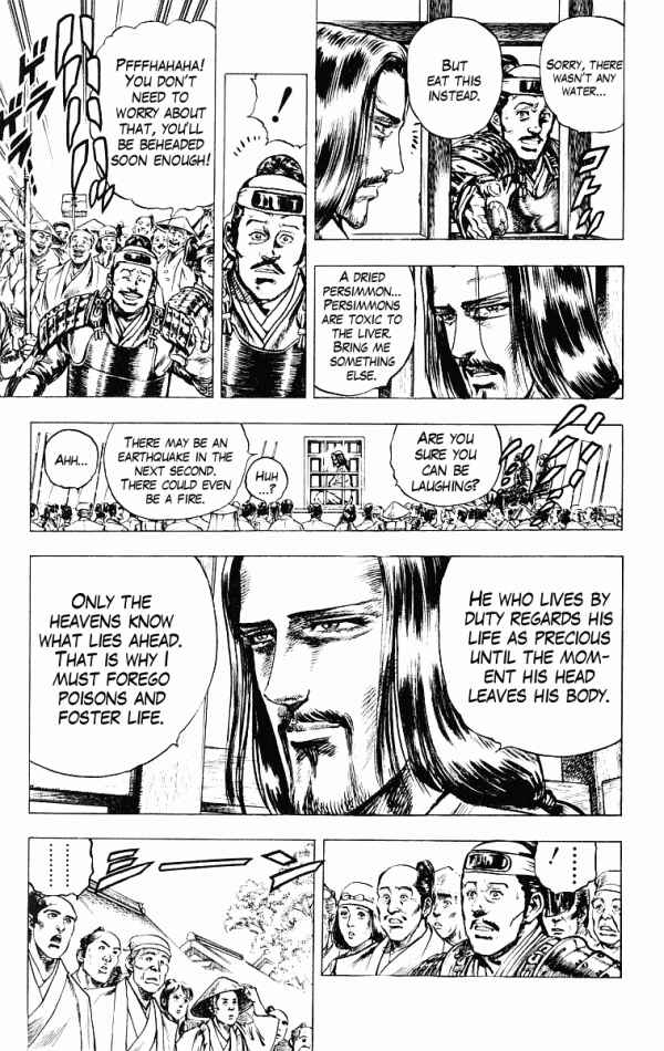 Page 14 Chapter 43 Shadow Warrior: Tokugawa Ieyasu